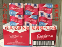Australian carefree delicate and senseless experience ultra-thin breathable pads fragrance-free 42 pieces 6 pieces