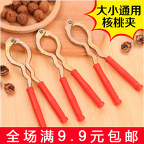 多功能大小核桃夹剥核桃工具山核桃夹子核桃钳子碎壳开壳坚果钳子