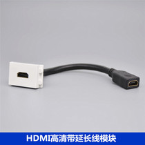 128 HDMI HD module HDMI HD extension cord wall panel ground insert function parts