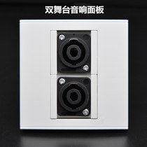 Double stage audio panel socket 86 professional stage audio equipment socket high-power audio wall socket
