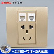 Champagne color six network phone with power socket 86 telephone line Gigabit computer network cable port five-hole panel