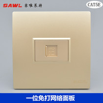 Champagne Gold-free single-port network socket 86 type RJ45 network cable computer module one-point network information panel