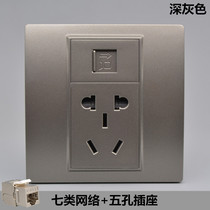Dark Gray seven types of shielded wire with five-hole socket CAT7 single computer information panel 10 gigabit network port Jack