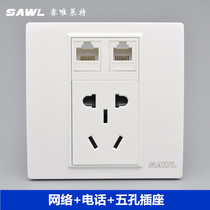 Network phone with power socket 86 telephone line Computer network cable Five-hole panel Network port module information panel