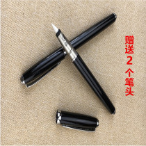 Fuji pen charm soft pen soft hair pen Zhu Liquid Pen Imitation hair pen character copy scripture tools Taoist priest supplies