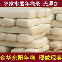 Authentic Dongyang rice cake Zhejiang Jinhua farmer handmade water milled white rice cake strips hot pot fried rice cake slices 4 kg