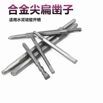 Electric pick chisel impact drill tungsten steel superhard alloy drill electric hammer tip flat concrete square shank slotted hexagonal pick head