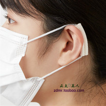 Japanese-made anti-pain ear rope buckle adhesive hook ear head cushion ear pad 5 pairs