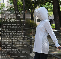 Japan JP version of New zipper women spring and summer quick-drying long-sleeved running fitness sports loose shirt sunscreen
