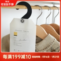 Japan's niche high-end grasse tokyo aromatherapy sachet sachet clothing wardrobe sachet aromatherapy lasting fragrance