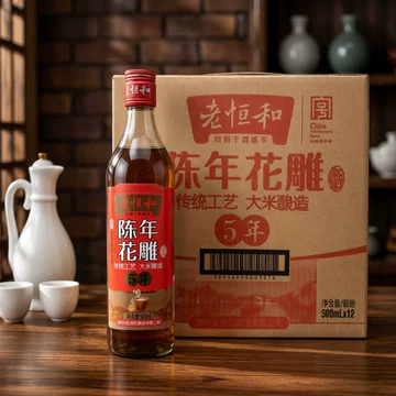 老恒和花雕王酒-老恒和花雕王酒促销价格、老恒和花雕王酒品牌- 淘宝
