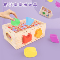 Hand-eye coordinated wooden shape pairing with Cicelle Space sensitive Plumb Toys for Childrens Puzzle Premature Teaching Toys