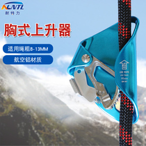 Natelli outdoor rock climbing chest riser rope climber abdominal front lifter climber hole digging equipment protector