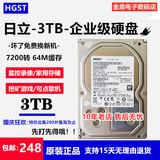 The new Hitachi 3TB desktop mechanical disk 3000G monitoring security 3tb storage array NAS3T enterprise-class hard disk
