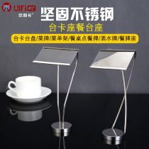 Hotel Table Plate card card rack buffet table table table table stainless steel table plate holder stainless steel table number plate rack 10 bags