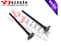 Accessories Tianwang 250 XV125 XV250 valve intake valve exhaust valve intake and exhaust valve rod
