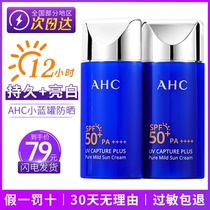 ahc sunscreen womens face Face special anti-UV isolation concealer two or three in one leaderboard Sensitive skin