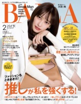 February Baila2021 Japanese fashion simple style clothing fashion wear