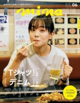 June Mina2021 Japanese fashion girl lovely style dress