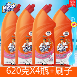 4 bottles of mighty mighty toilet cleaning toilet gelin toilet toilet deodorant toilet toilet cleaning kegs to remove stains