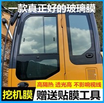 Explosion-proof sunscreen film excavator film Komatsu Komatsu forklift agricultural vehicle loader window glass insulation film