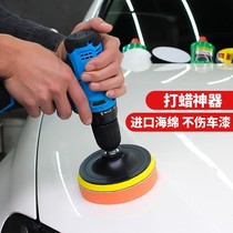 Car Waxing God Instrumental Repair Tool Light Polished Sheep Wool Ball Wax Washes Up Wax-Wash Polishing Machine Rubs for Vehicles