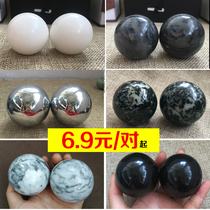 Fitness ball handball Jade health ball Palm practice exercise rehabilitation middle-aged and elderly people holding big ball gifts