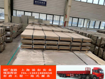 Angang zinc layer 80 aluminum plated zinc fingerprint resistant coil 1 0*1250 DX51D AZ Angang JAC270C DX52