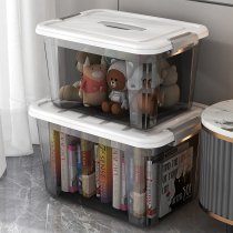Plastic storage box large-capacity transparent household snack toy storage box baby close-fitting clothes trousers finishing box