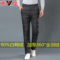 Yalu down pants winter men wear inside and outside wear high waist thick warm and slim body middle-aged father down cotton pants
