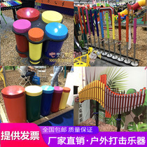 Early education Children percussion music toys New outdoor percussion Kindergarten outdoor percussion musicians beat drums on the wall