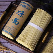 Sichuan specialty cold mixed commercial alkali water surface cold noodles special noodles fine noodles hot and dry noodles Chongqing small noodles household