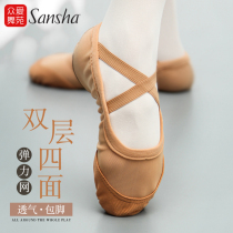 sansha sansha dance shoes female adult soft bottom training shoes elastic net ballet dance soft shoes show instep