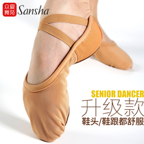 French Sansha full stretch dance shoes womens soft bottom non-slip lace-Free Practice shoes professional instep ballet shoes