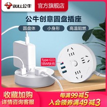 (Weiya recommended) New Bull socket round USB charging socket creative plug wiring board multi-function