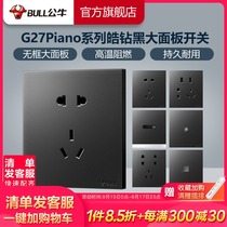 Bull socket flagship switch socket panel five-hole air conditioner 16A socket 86 type concealed switch panel G27 Black
