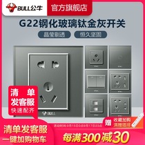 Bull socket flagship switch socket air conditioner 16A socket five-hole socket 10A panel concealed G22 gray glass