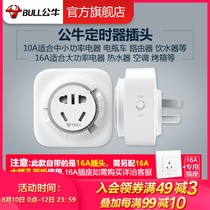 Bull timer socket Charging plug 10 16A high-power cycle automatic power-off Household smart switch