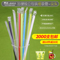 Chong Golden Crown disposable fine straw juice straw soybean milk straw tip independent packaging 1000