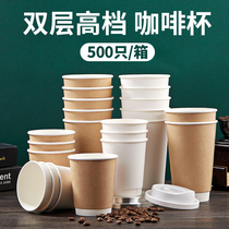 Disposable coffee Kraft paper cup heat insulation with lid switch anti-hot thick drink cup outside packing commercial Cup