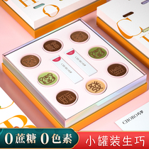 Qiao Luo sugar-free handmade chocolate gift box to send girlfriend Valentines Day New Year birthday gift children snacks