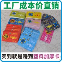 Chip pieces Mahjong Chip cards Mahjong machine Chip sets Chip coins Texas Holdem chips Baccarat