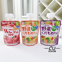Japan and light parlour baby drinks with 8 types of vegetables 3 fruit flavors juice jelly suction Happy fruit puree 1 year old 