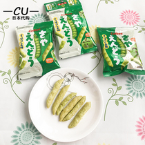 Japanese native pea crisp with light salty flavor Non-fried puffed with zero food Crisp Baby Children Snacks 4 Tandem Packs
