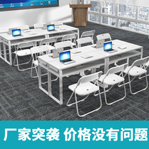 Educational institutions Training table and chair combination Student guidance class double desk and chair Conference room combination Long table and chair