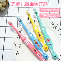 Japan Qiaohu childrens toothbrush baby training brushing soft hair 1 year old 2 years old 3 years old 5 years old 6 years old and above a suit