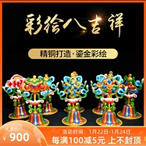 Nepal imported pure copper painted auspicious eight treasures for Buddha eight auspicious ornaments tantric instruments to decorate home