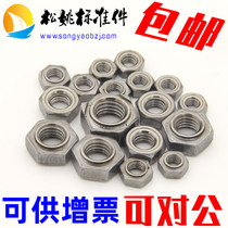 Hexagon welding nut iron spot welding nut electric welding screw cap M4 5 6 8 10 12 14 16 welding nut