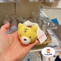 Japanese Made Baby Accarpenters City Newborn Baby Cute Little Tiger Leather Fascia Wrist Rattles Appeasement Doll