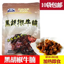 Chaohe food black pepper beef brisket 250g microwave heating ready to eat convenient and quick black pepper beef brisket cooking bag